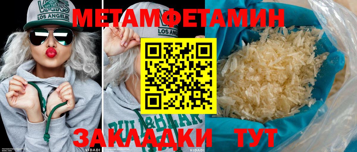 Amphetamine 98% Кунгур