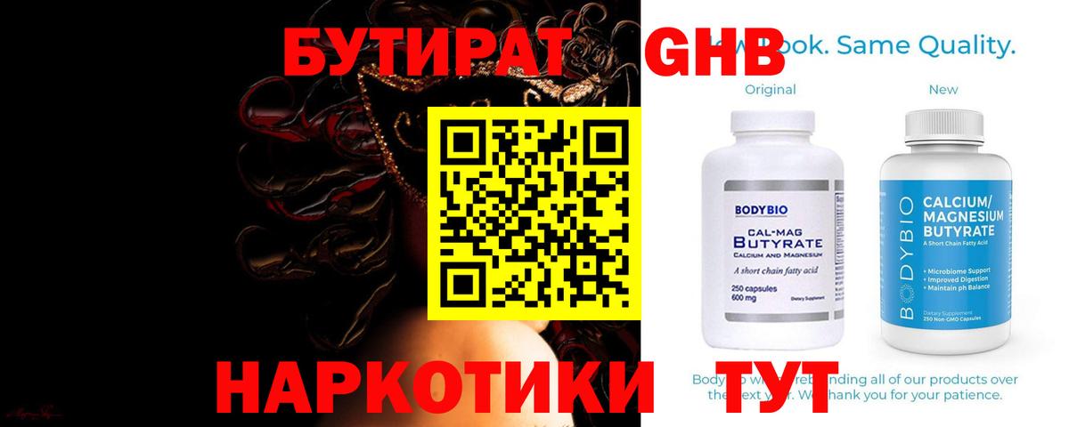 КОКАИН Кунгур