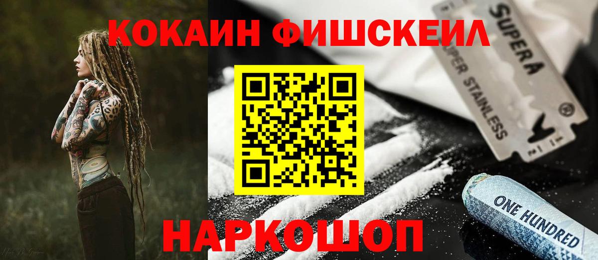 COCAIN 98% Кунгур