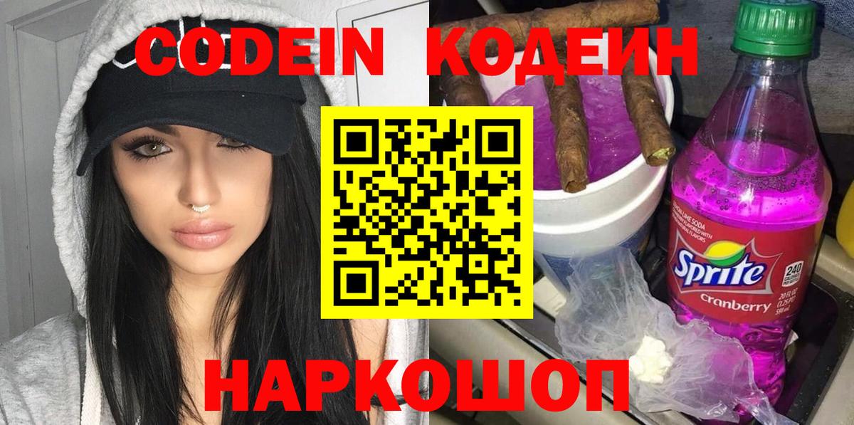 ЭКСТАЗИ  МЕФ кристаллы  Вход с VPN  Канабис  КОКАИН  Кунгур  Лсд 25  ГАШИШ  Где продают наркотики? 