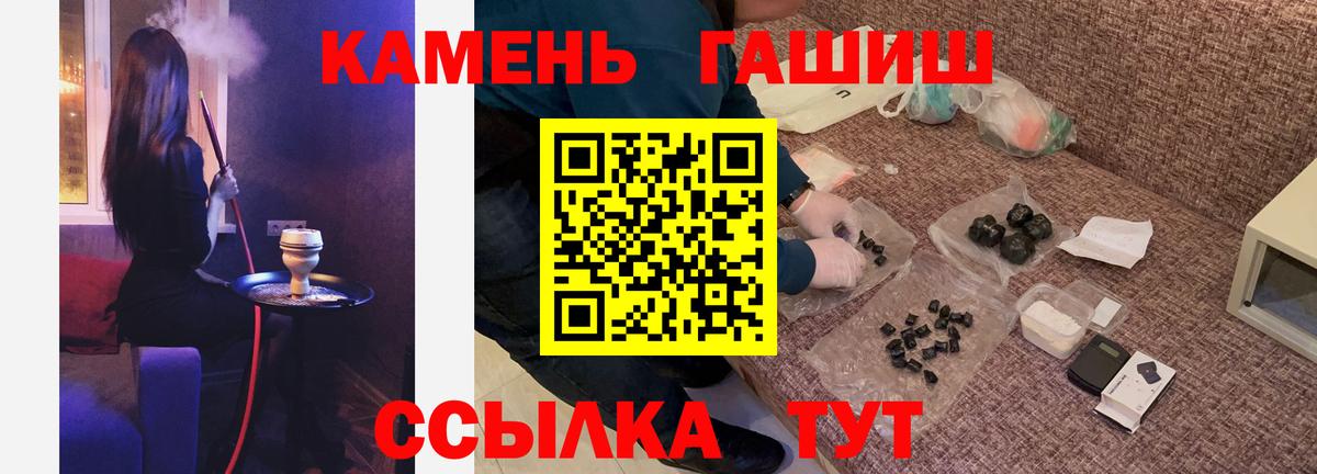 Кунгур  ГАШ Cannabis  Вход с VPN 