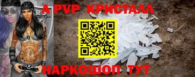 мескалин Заводоуковск