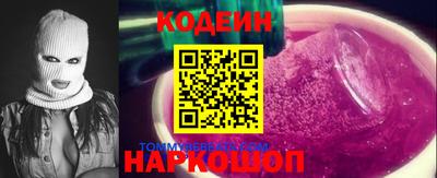 мескалин Заводоуковск