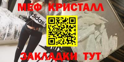 мескалин Заводоуковск
