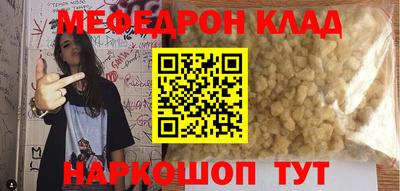 скорость mdpv Жуковский
