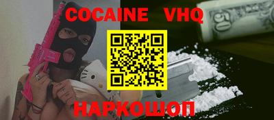 кокс Заволжье