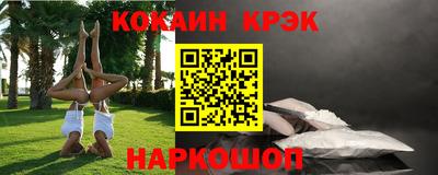 кокс Заволжье