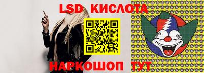 мескалин Заводоуковск