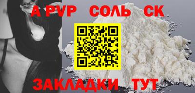 мескалин Заводоуковск
