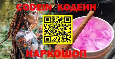 мескалин Заводоуковск