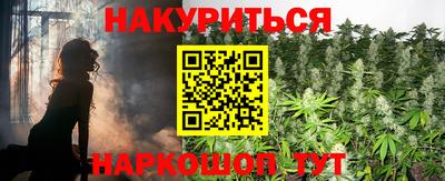 мескалин Заводоуковск