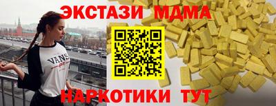 скорость mdpv Жуковский