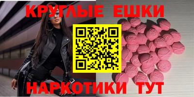 скорость mdpv Жуковский