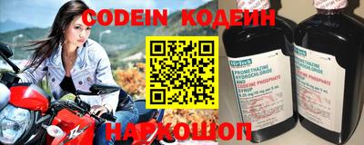 мескалин Заводоуковск