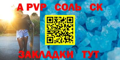 мескалин Заводоуковск