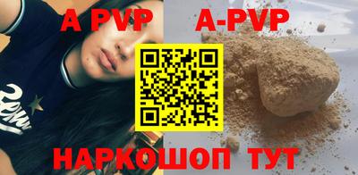 кокс Заволжье