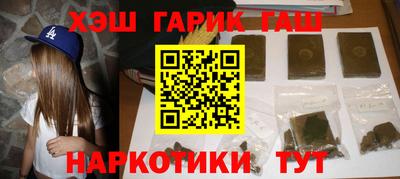 мескалин Заводоуковск