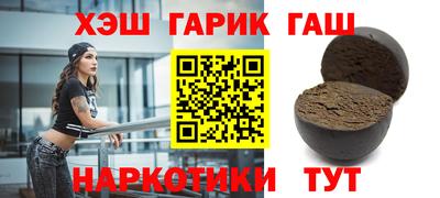 мескалин Заводоуковск