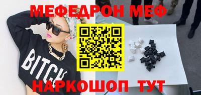 скорость mdpv Жуковский