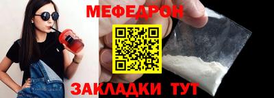 скорость mdpv Жуковский