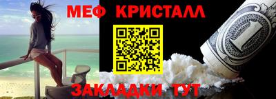 мескалин Заводоуковск