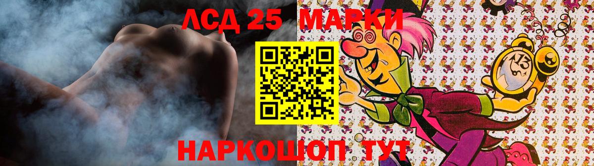LSD-25 экстази кислота  LSD-25 экстази ecstasy  Кунгур  Вход с VPN 