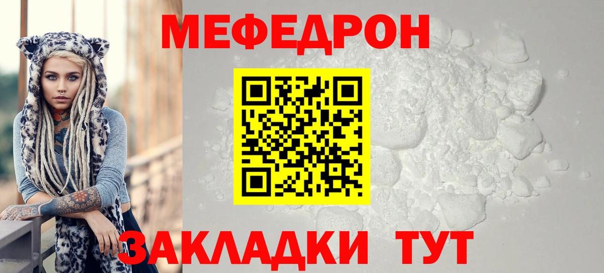 МЕФ кристаллы Кунгур