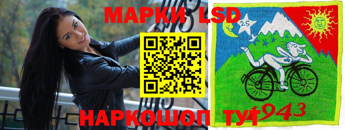 закладка  Вход с VPN  Кунгур  Марки NBOMe 1500мкг 