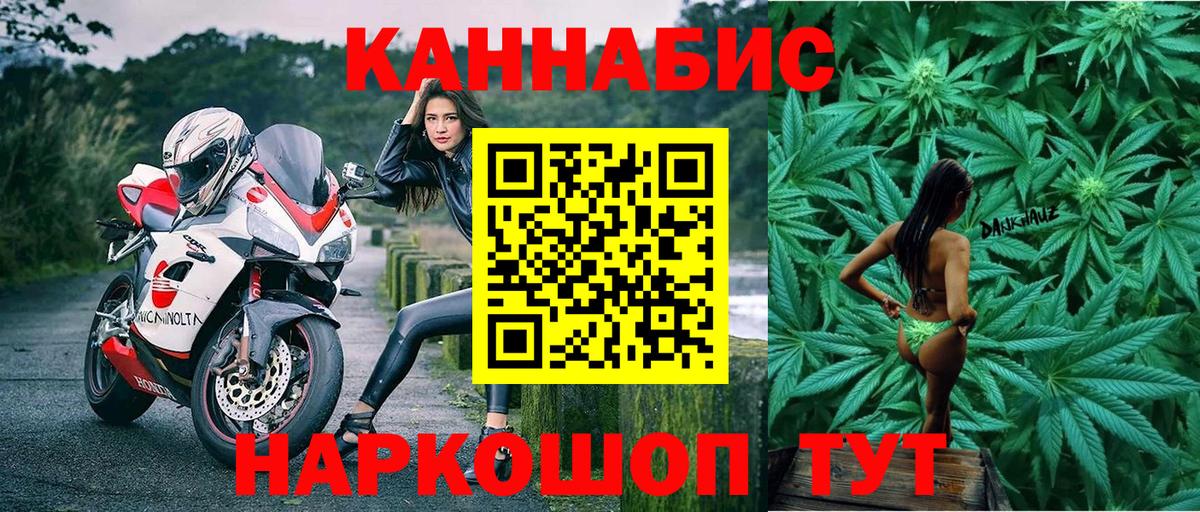 МАРИХУАНА Bruce Banner  Вход с VPN  Конопля Ganja  Кунгур 